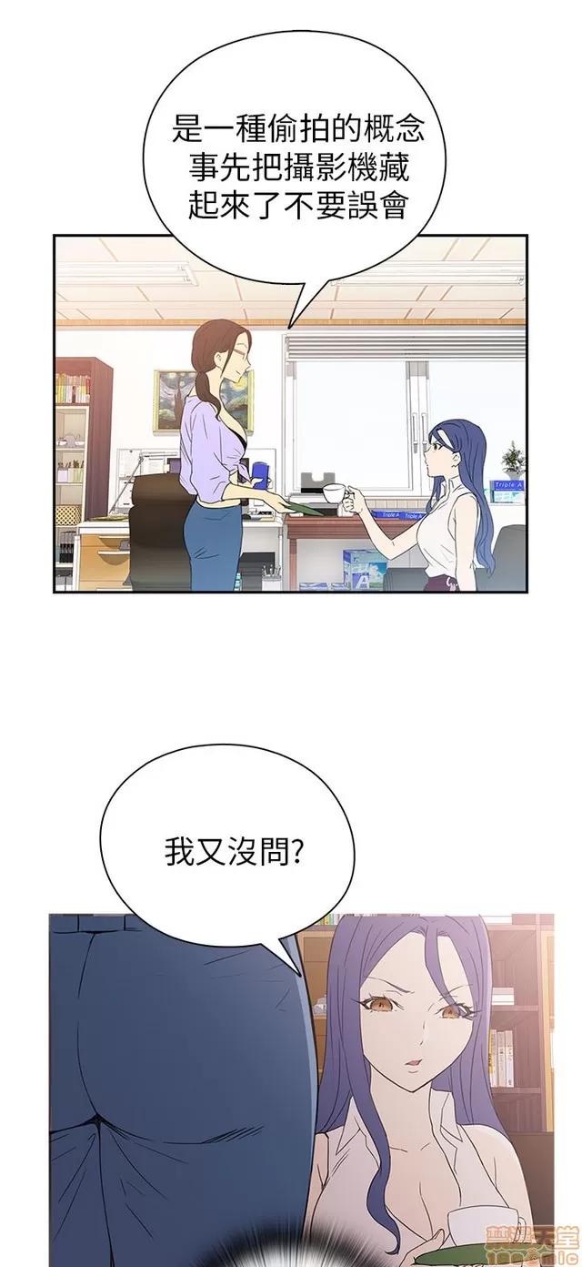 H校园 H校园S1 (2) 第325页