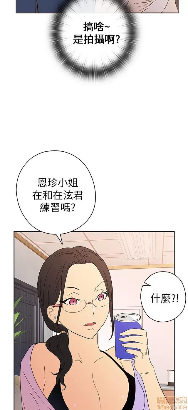 H校园 H校园S1 (2) 第326页