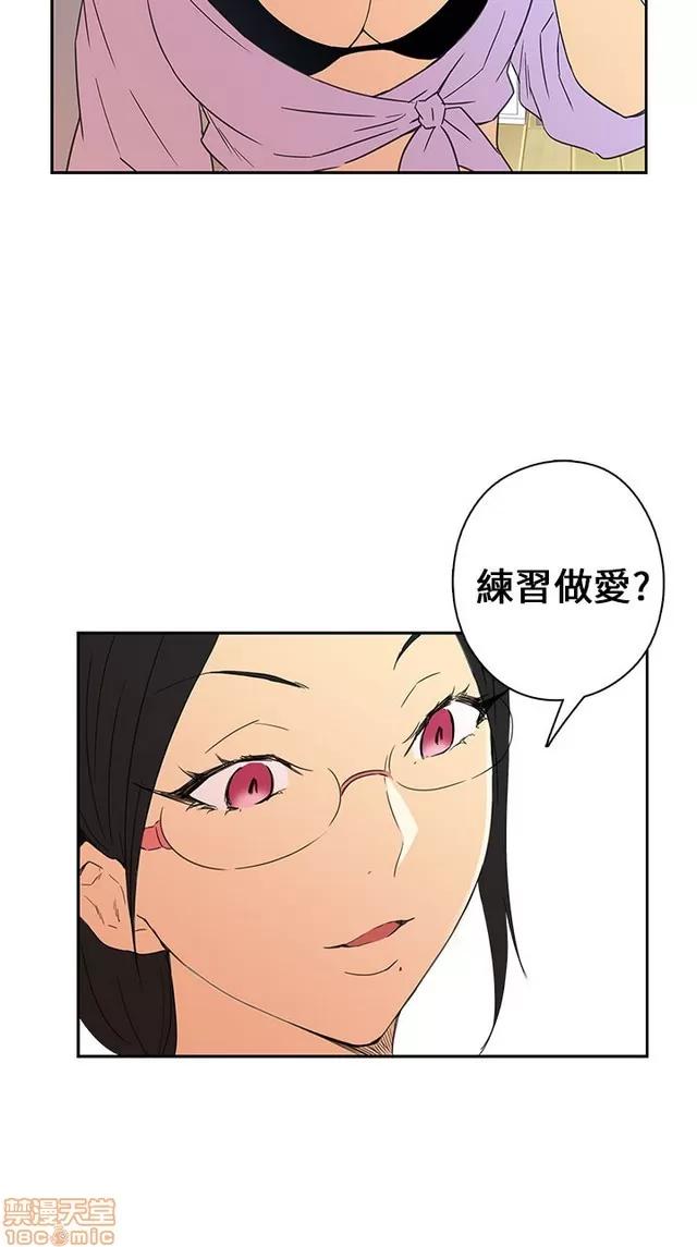 H校园 H校园S1 (2) 第327页
