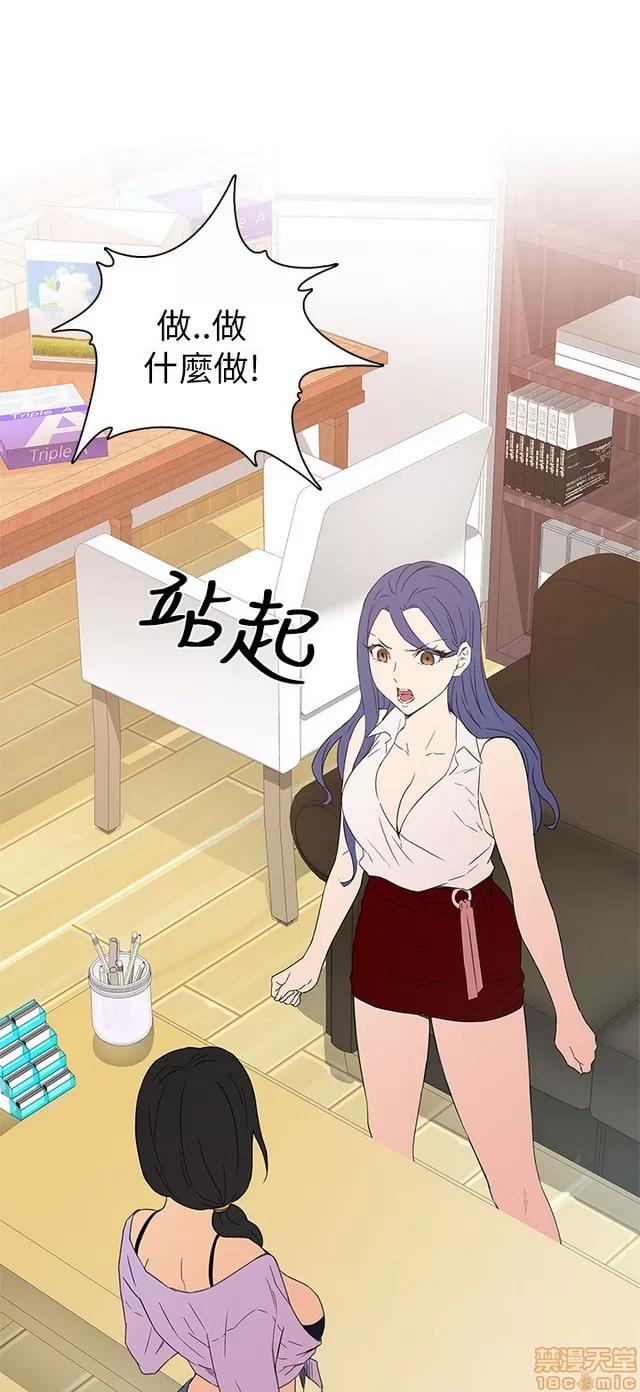 H校园 H校园S1 (2) 第328页
