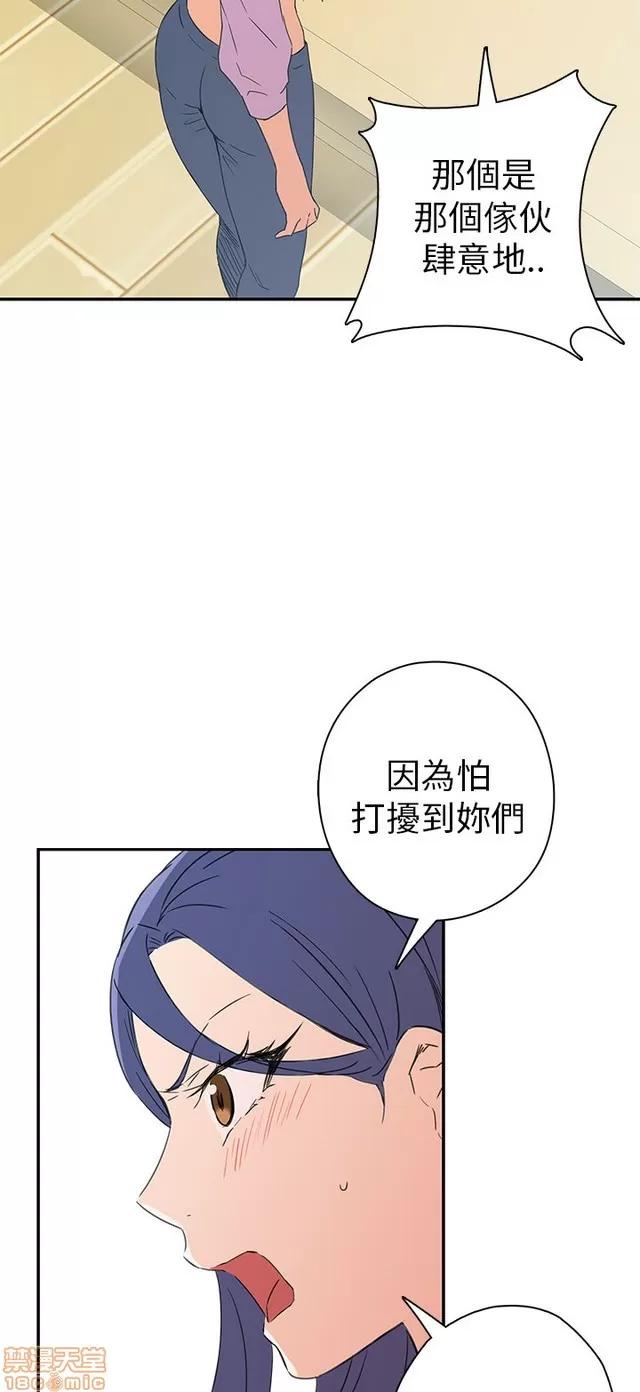 H校园 H校园S1 (2) 第329页