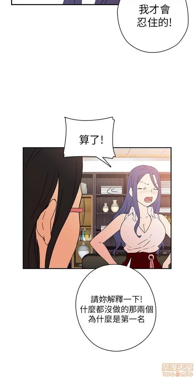 H校园 H校园S1 (2) 第330页
