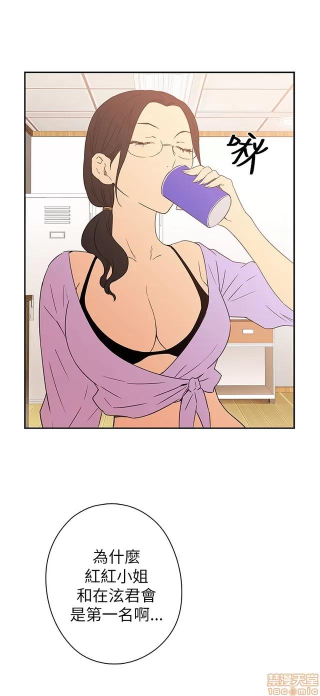 H校园 H校园S1 (2) 第331页