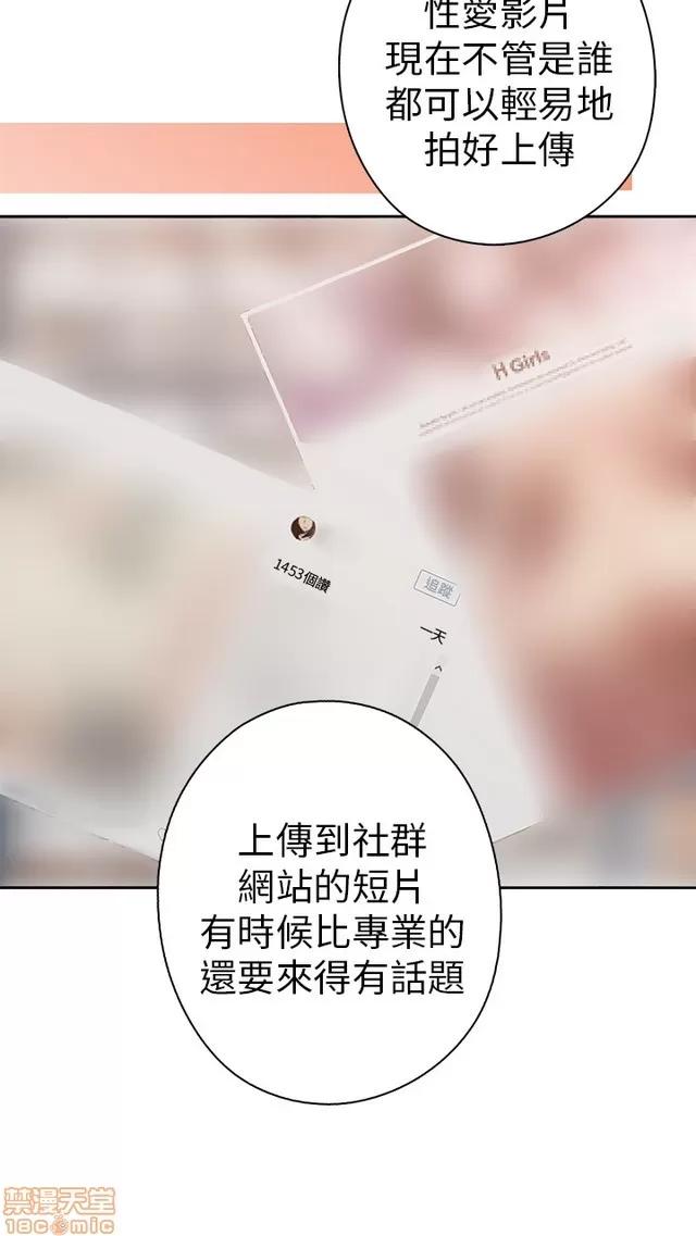 H校园 H校园S1 (2) 第333页