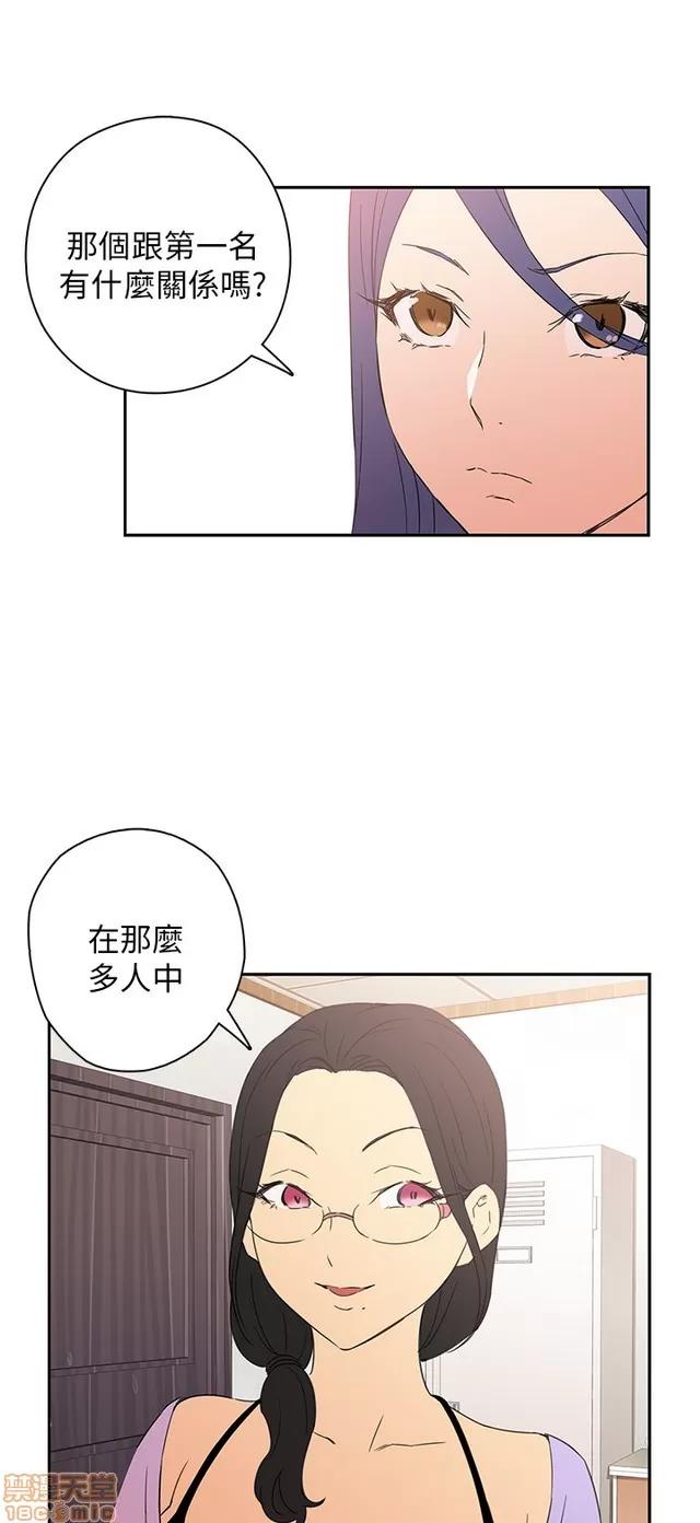 H校园 H校园S1 (2) 第334页