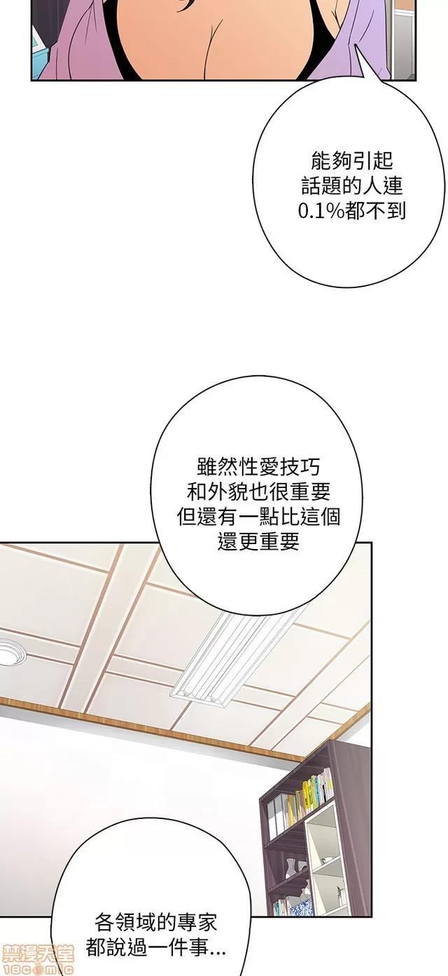 H校园 H校园S1 (2) 第335页