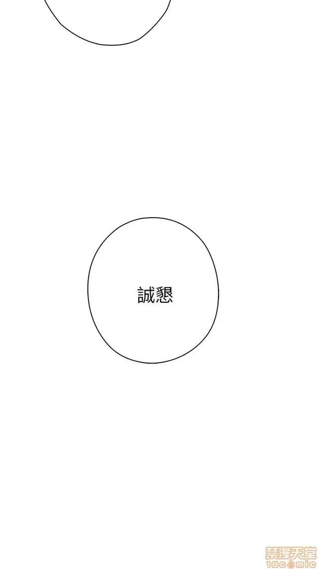 H校园 H校园S1 (2) 第336页