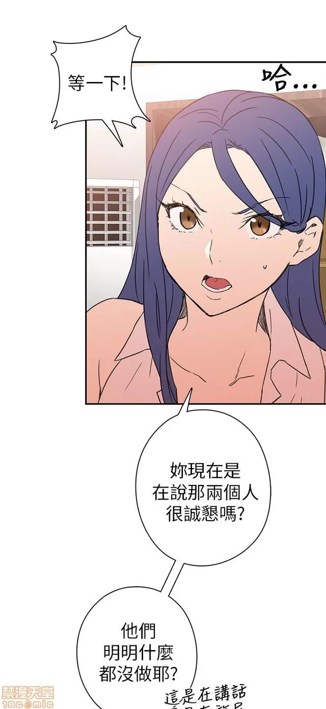 H校园 H校园S1 (2) 第337页