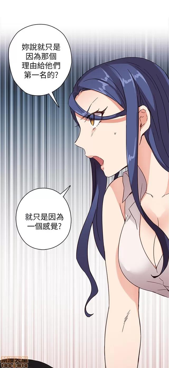 H校园 H校园S1 (2) 第340页