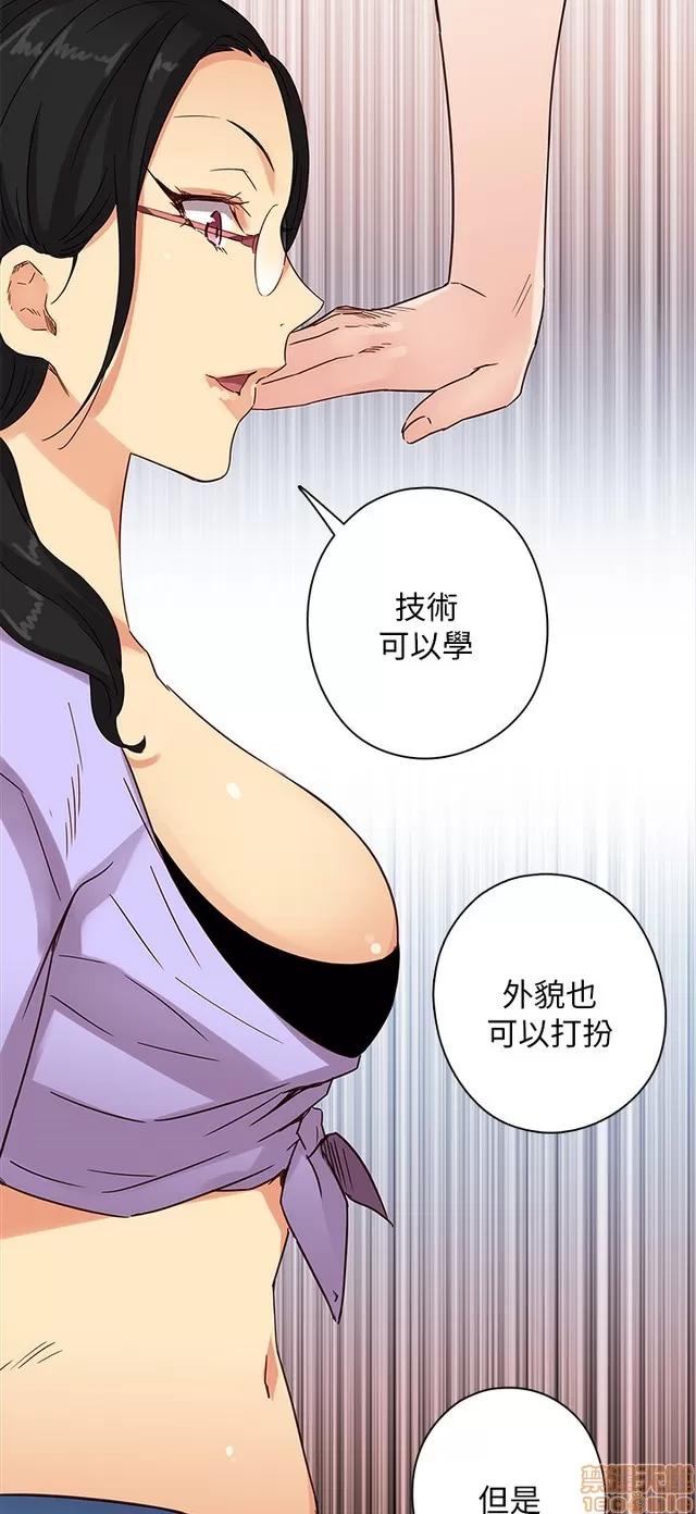 H校园 H校园S1 (2) 第341页