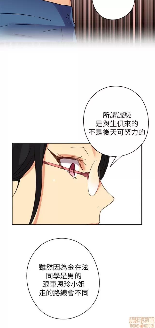 H校园 H校园S1 (2) 第342页