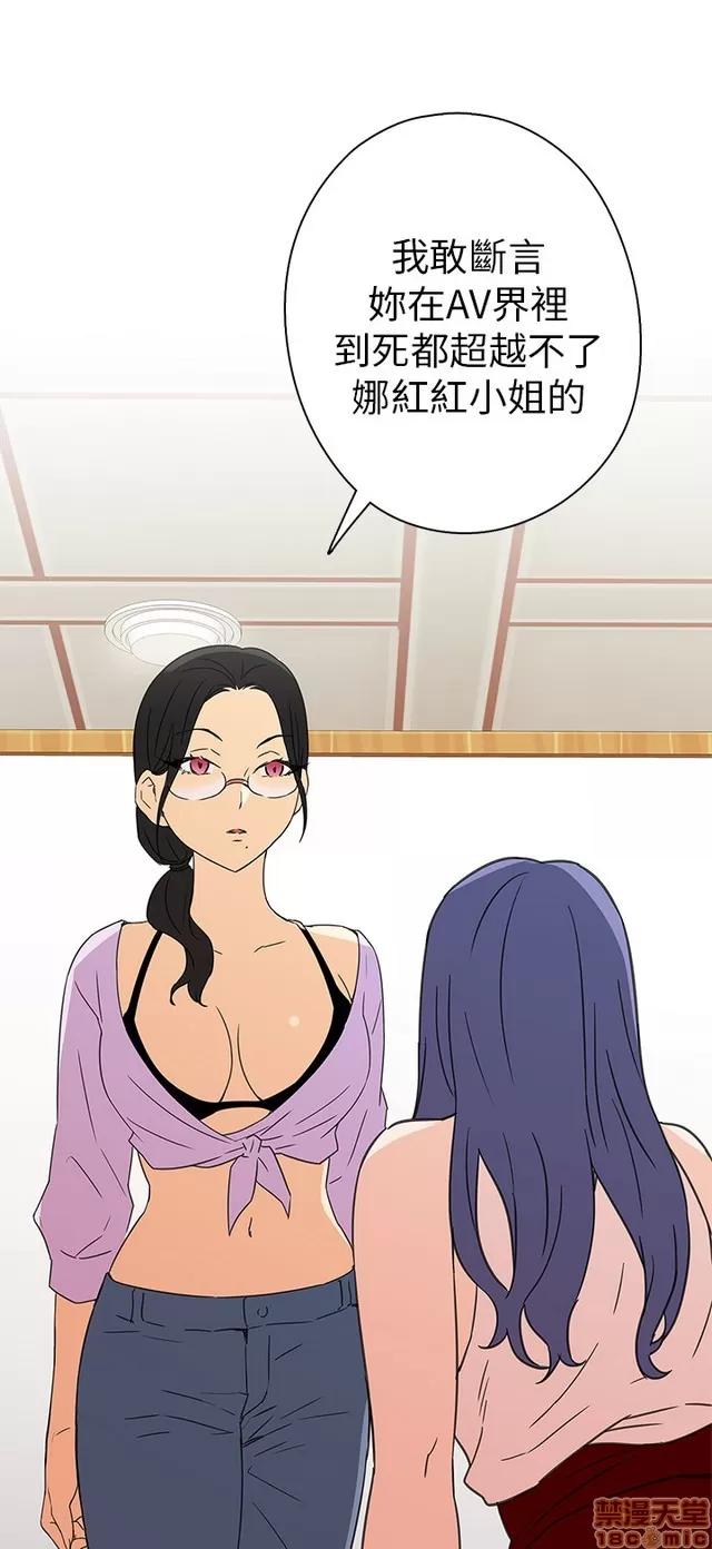 H校园 H校园S1 (2) 第343页