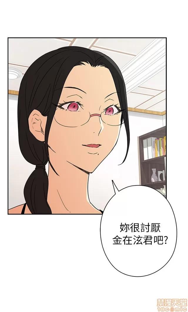 H校园 H校园S1 (2) 第345页