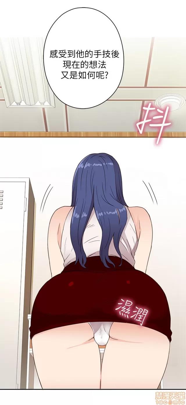 H校园 H校园S1 (2) 第346页