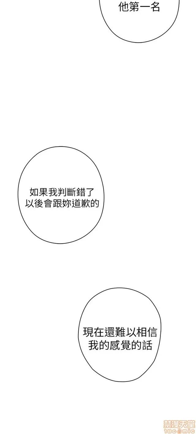 H校园 H校园S1 (2) 第348页