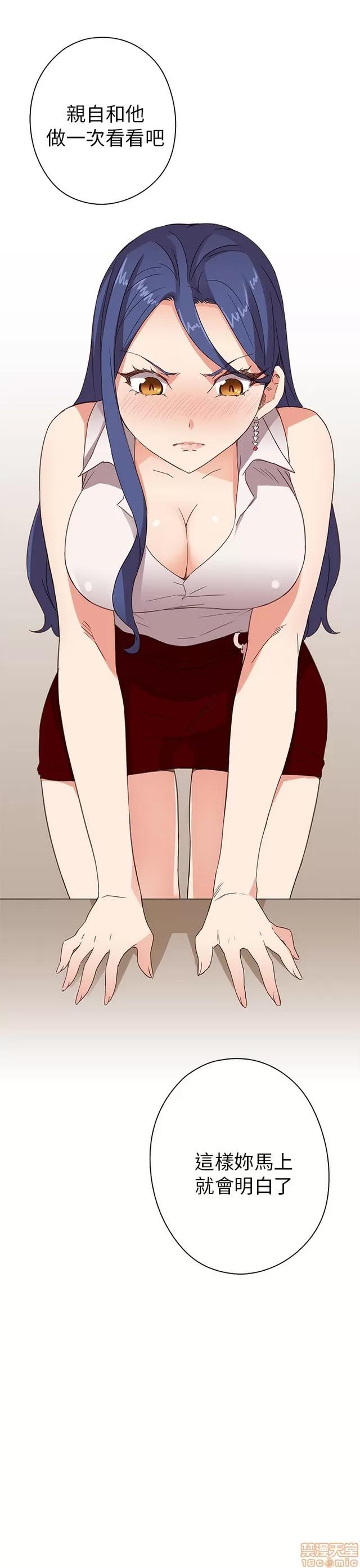 H校园 H校园S1 (2) 第349页
