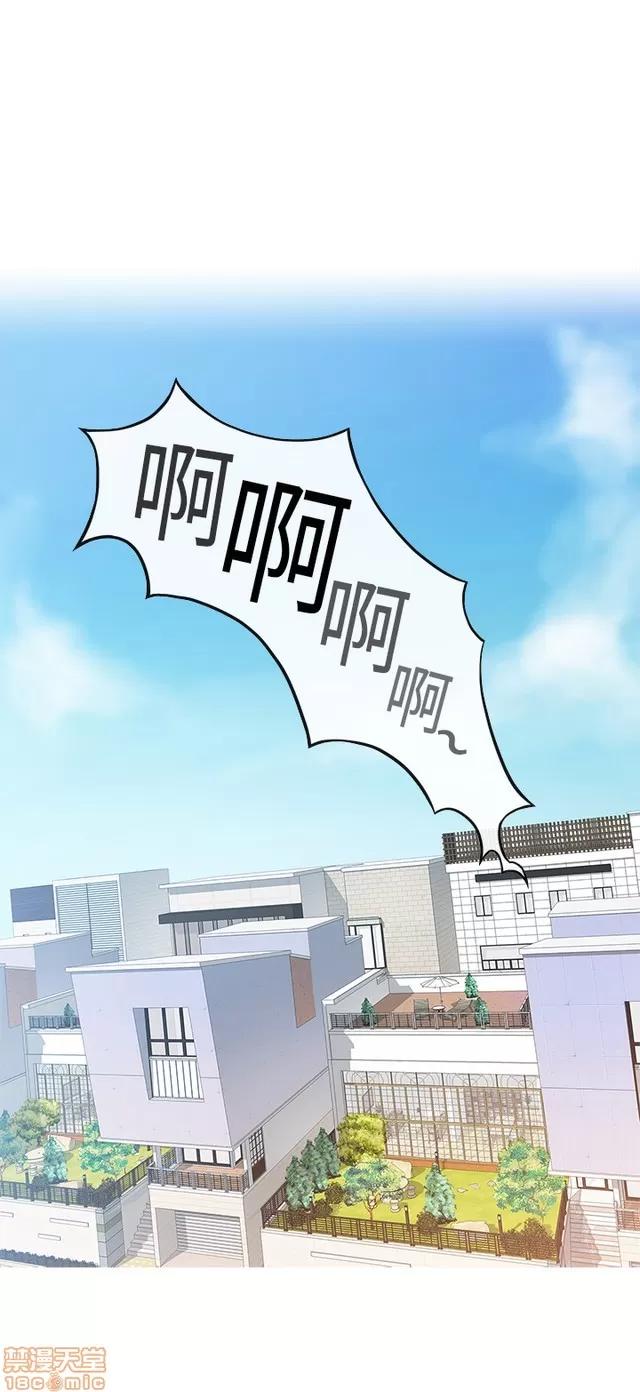 H校园 H校园S1 (3) 第2页