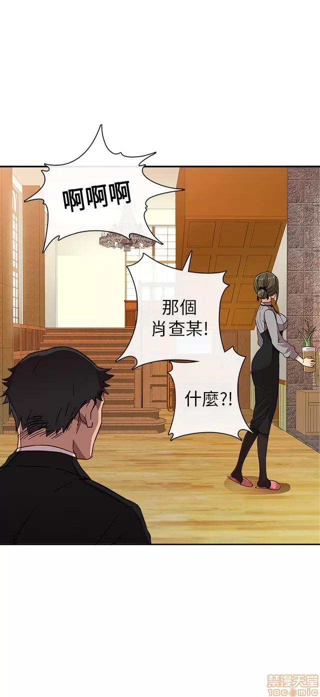 H校园 H校园S1 (3) 第3页