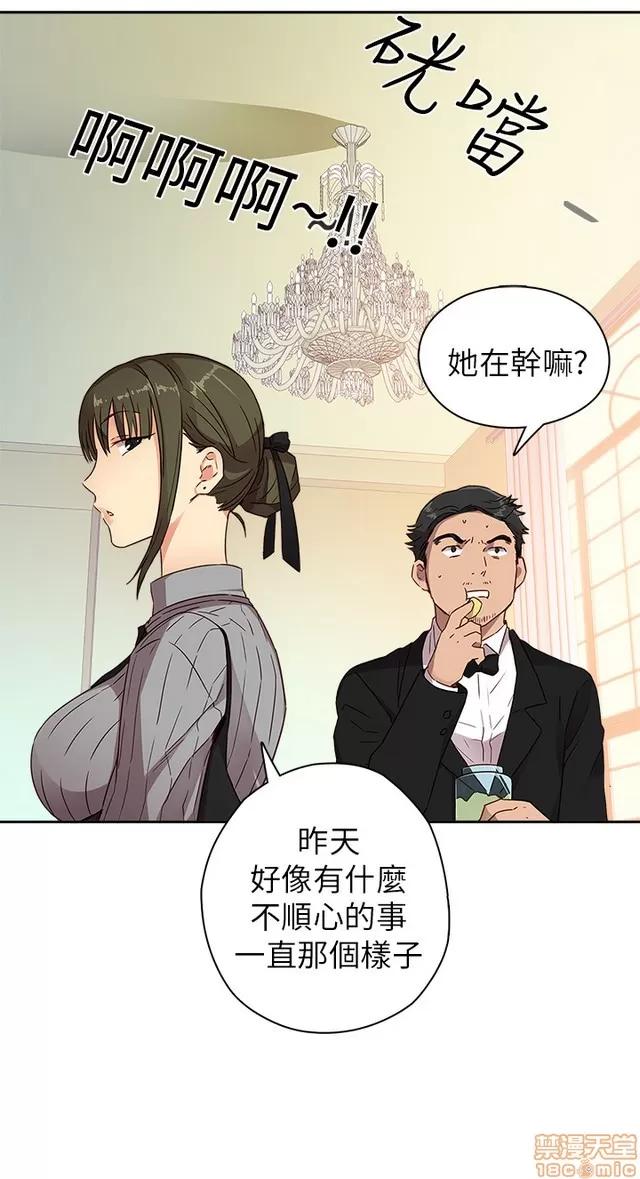 H校园 H校园S1 (3) 第4页