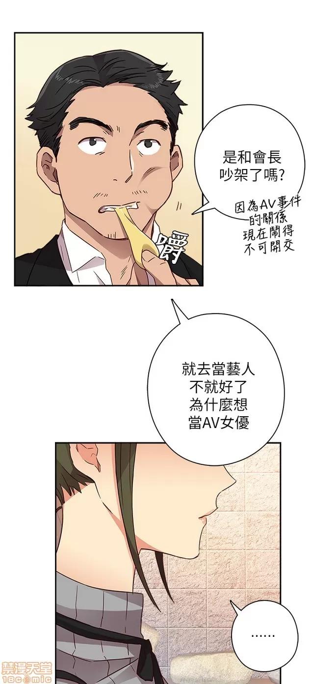H校园 H校园S1 (3) 第5页