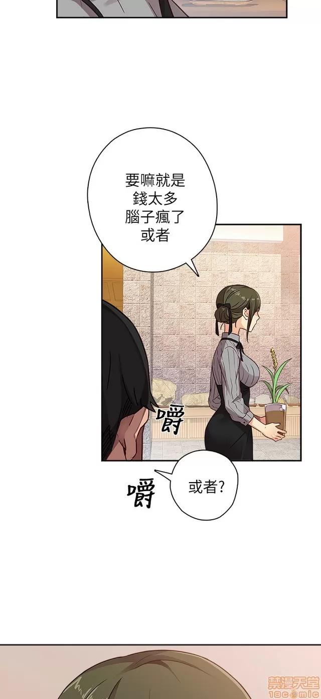 H校园 H校园S1 (3) 第6页