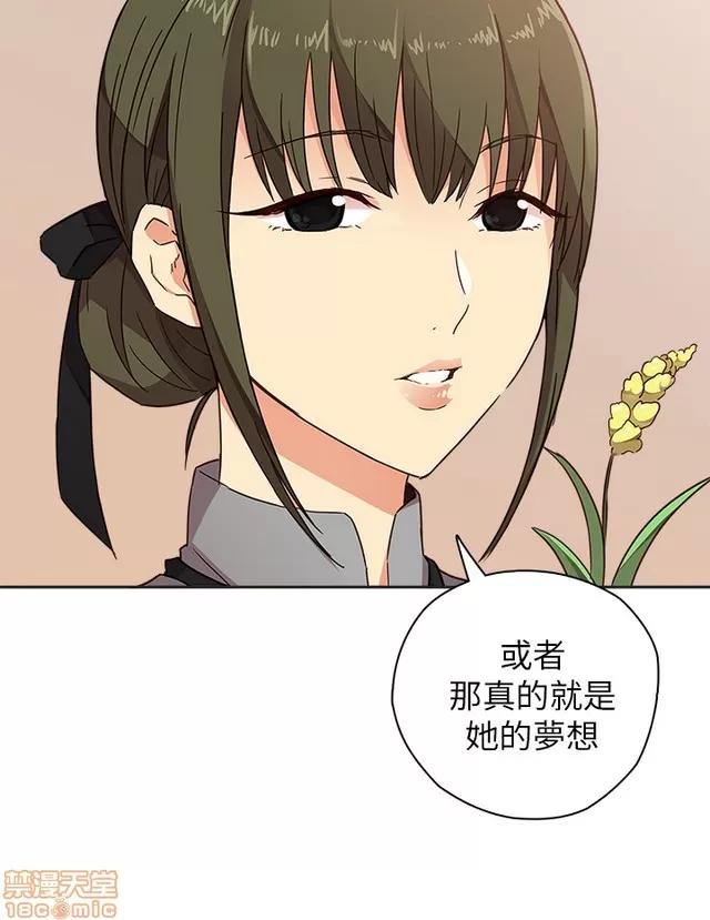 H校园 H校园S1 (3) 第7页
