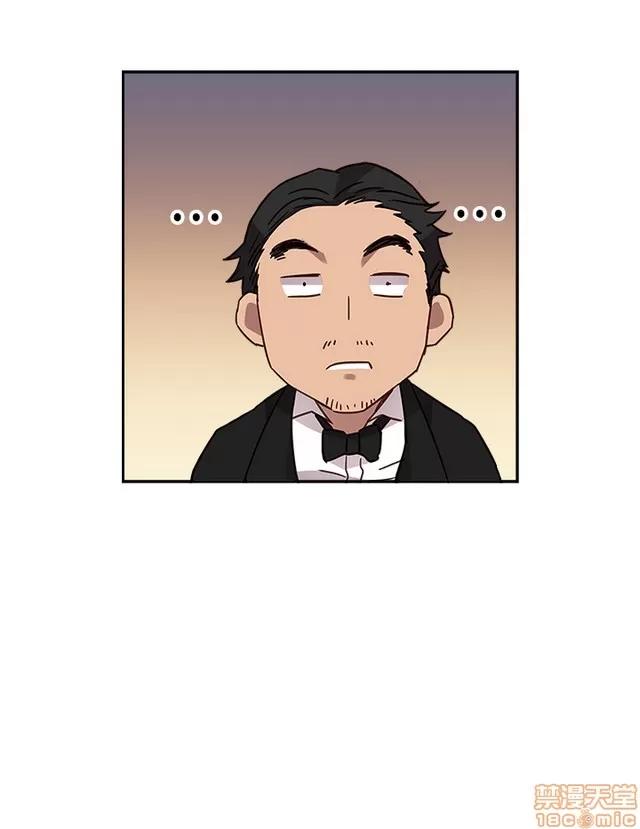 H校园 H校园S1 (3) 第8页