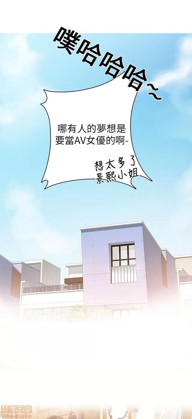 H校园 H校园S1 (3) 第9页