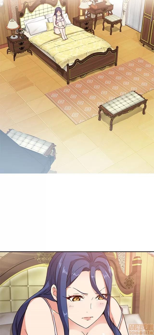 H校园 H校园S1 (3) 第10页
