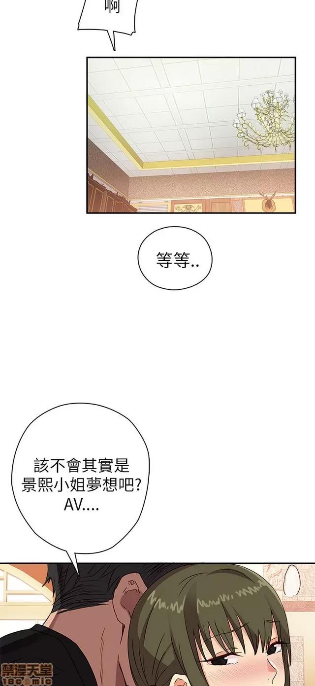H校园 H校园S1 (3) 第16页