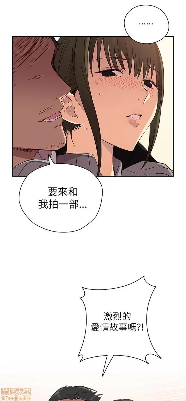 H校园 H校园S1 (3) 第18页