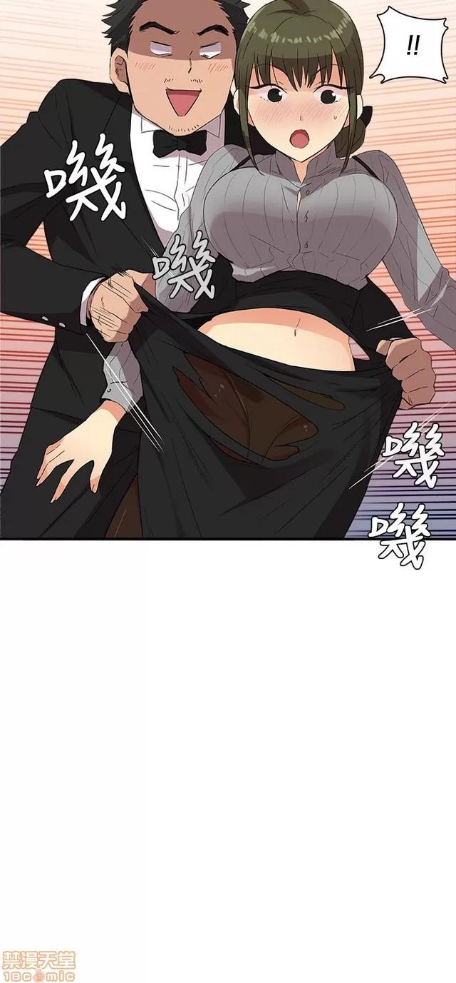 H校园 H校园S1 (3) 第19页