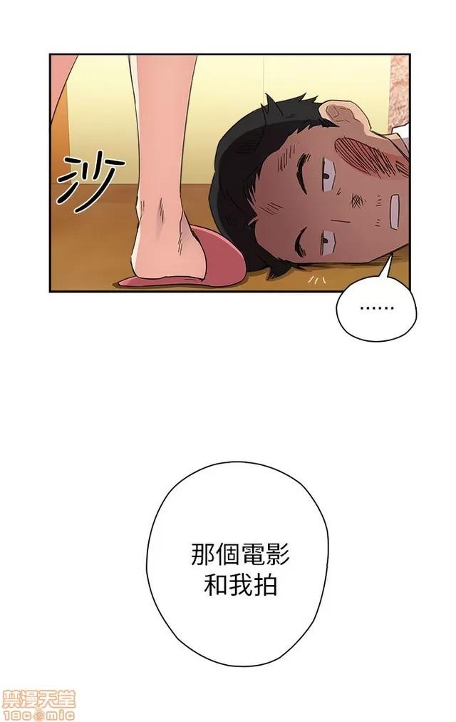 H校园 H校园S1 (3) 第21页