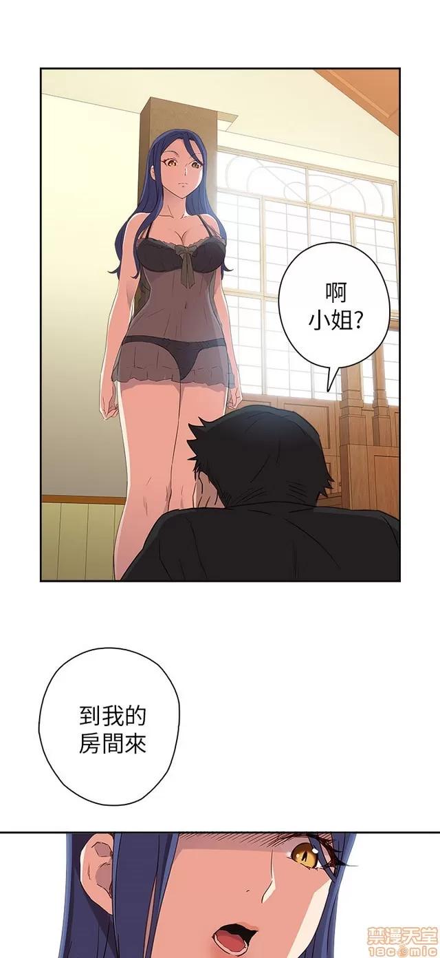 H校园 H校园S1 (3) 第22页