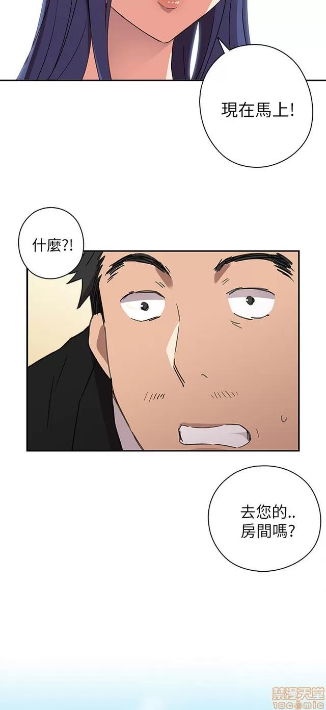 H校园 H校园S1 (3) 第23页