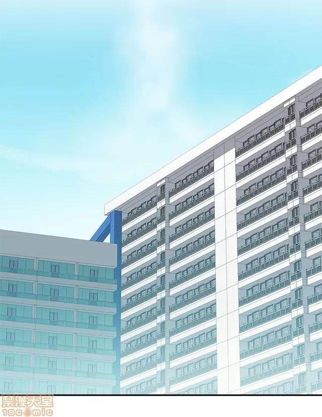 H校园 H校园S1 (3) 第24页