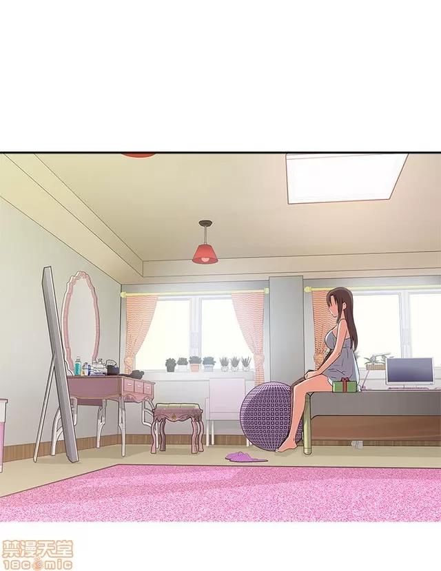 H校园 H校园S1 (3) 第25页
