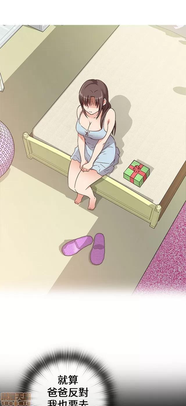 H校园 H校园S1 (3) 第26页