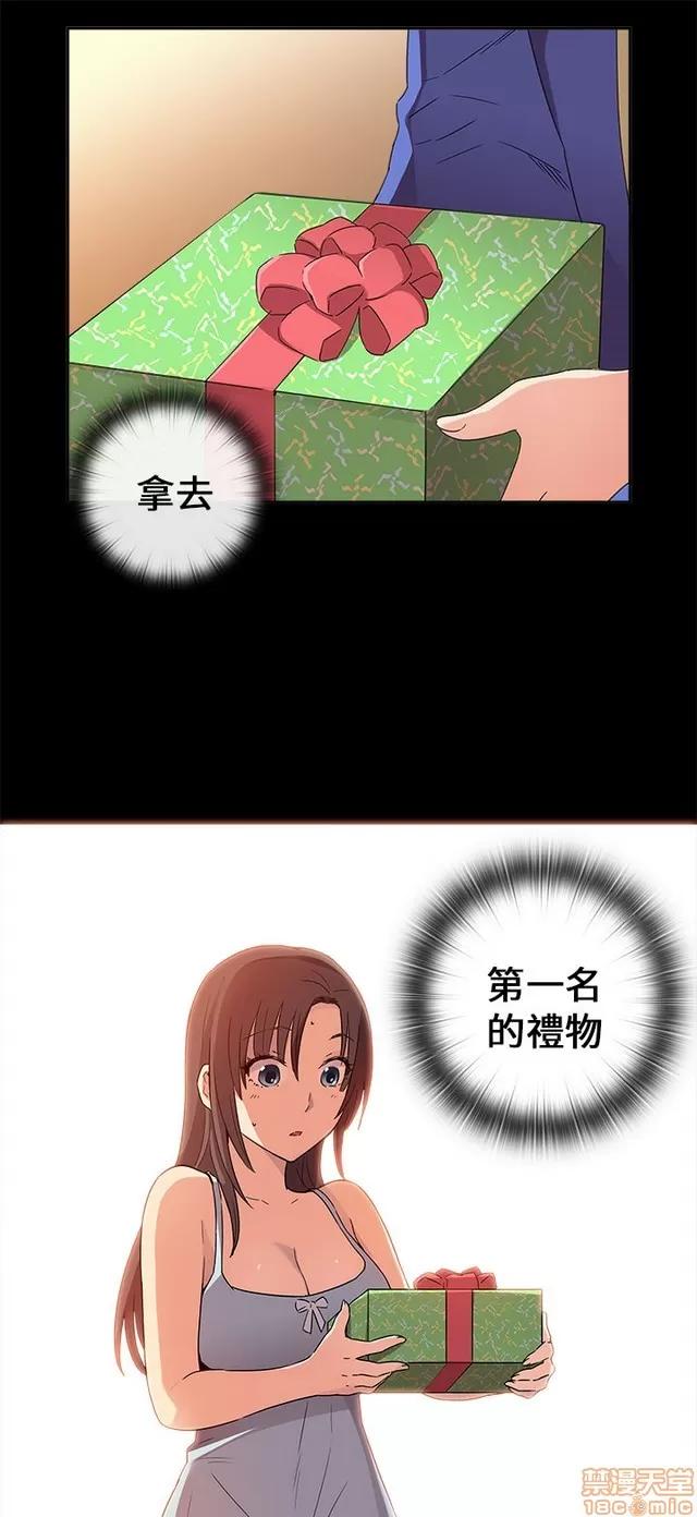 H校园 H校园S1 (3) 第29页