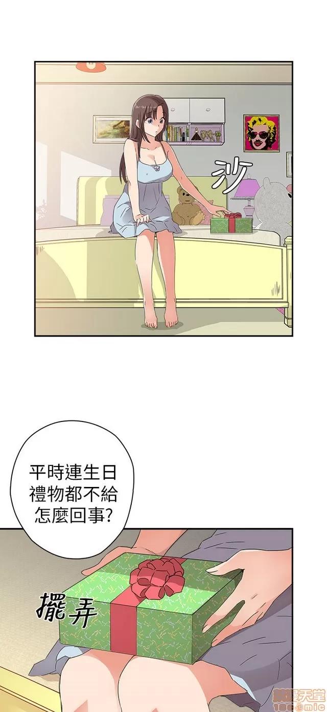 H校园 H校园S1 (3) 第32页