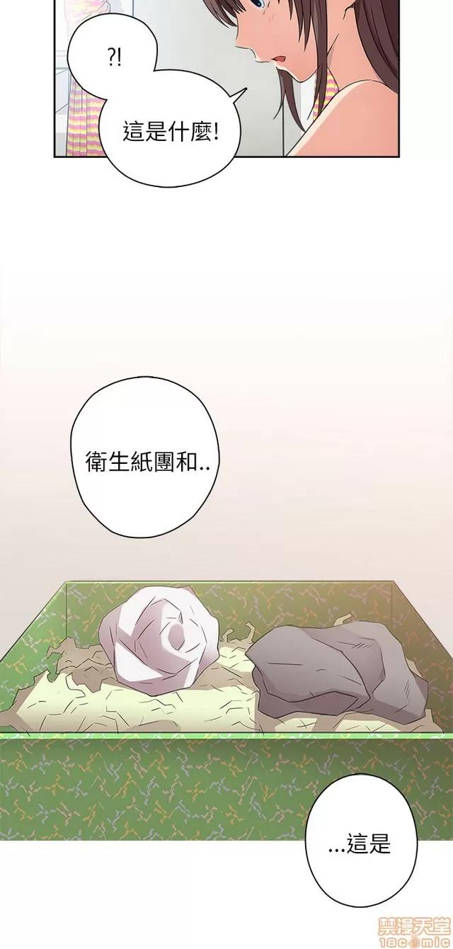 H校园 H校园S1 (3) 第34页