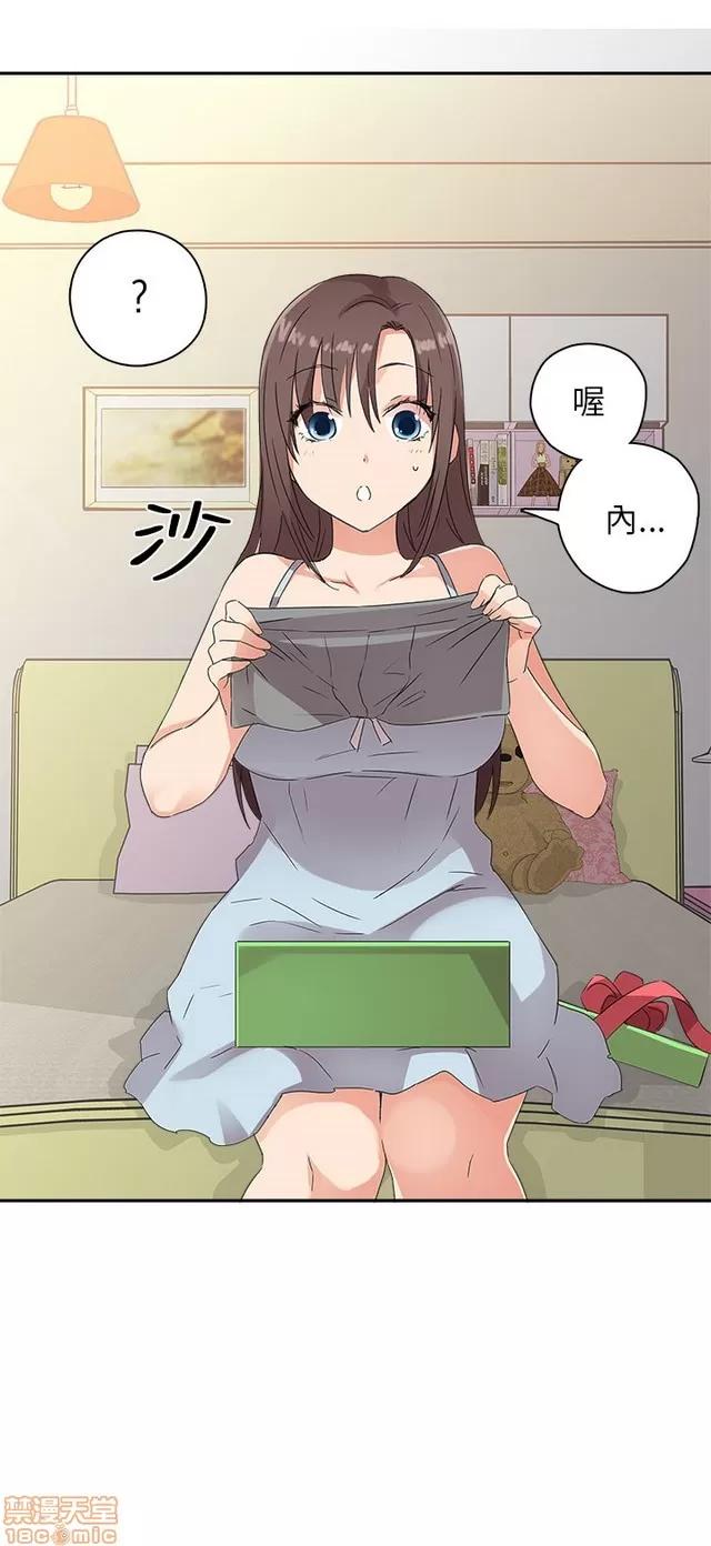 H校园 H校园S1 (3) 第35页