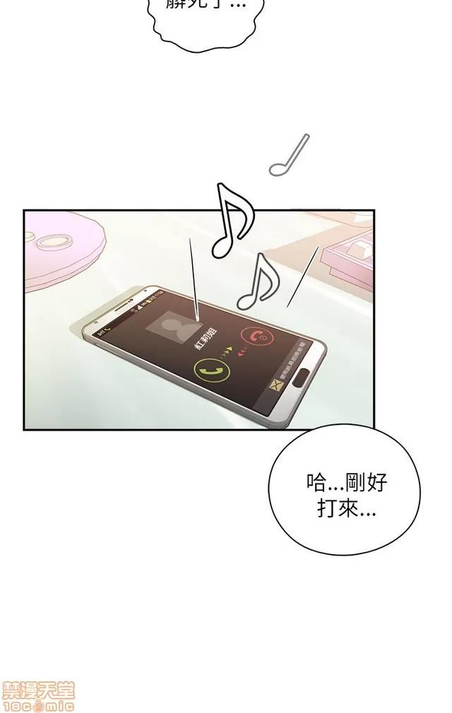 H校园 H校园S1 (3) 第37页