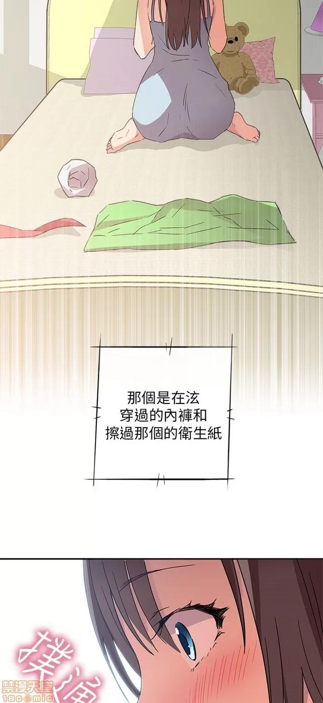 H校园 H校园S1 (3) 第41页