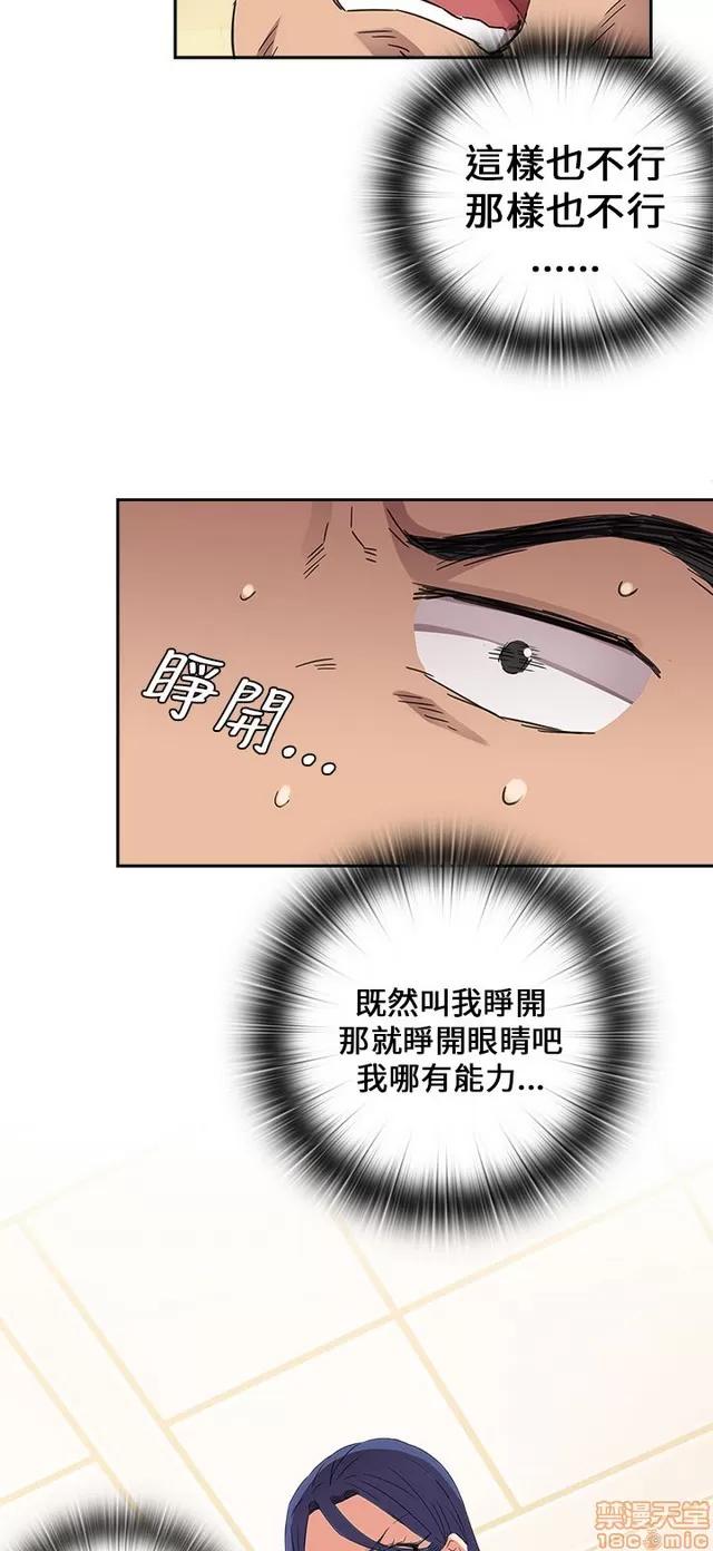 H校园 H校园S1 (3) 第44页
