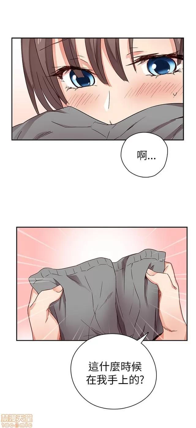 H校园 H校园S1 (3) 第60页