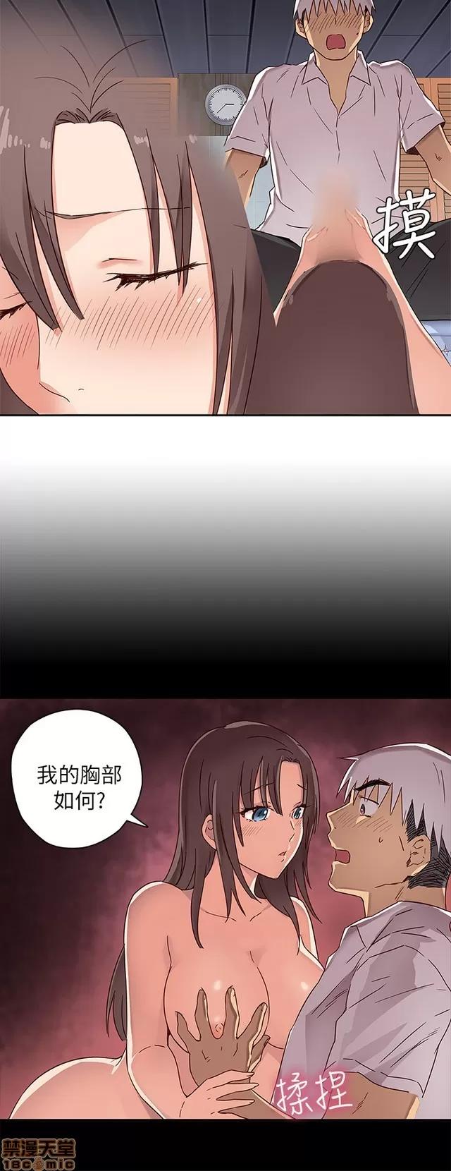 H校园 H校园S1 (3) 第62页