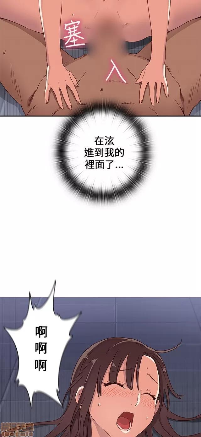 H校园 H校园S1 (3) 第67页