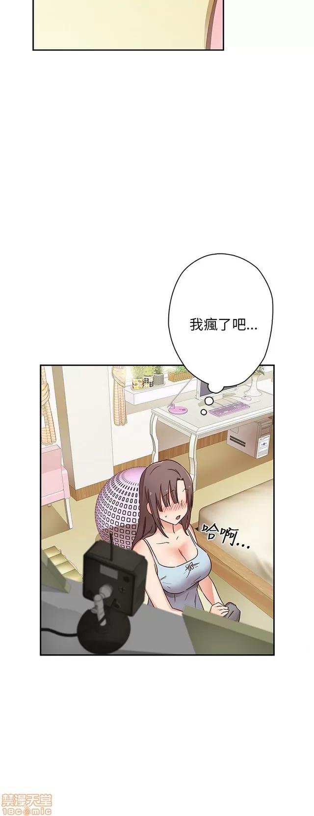 H校园 H校园S1 (3) 第71页