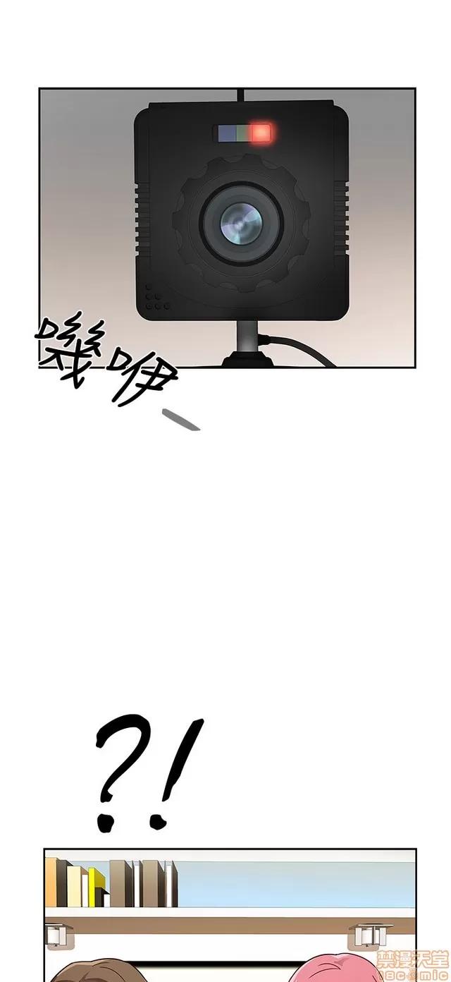 H校园 H校园S1 (3) 第72页